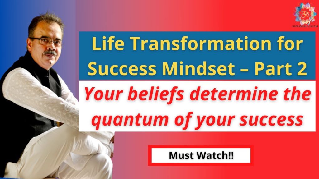 Change Your beliefs to Multiply the quantum of your success
